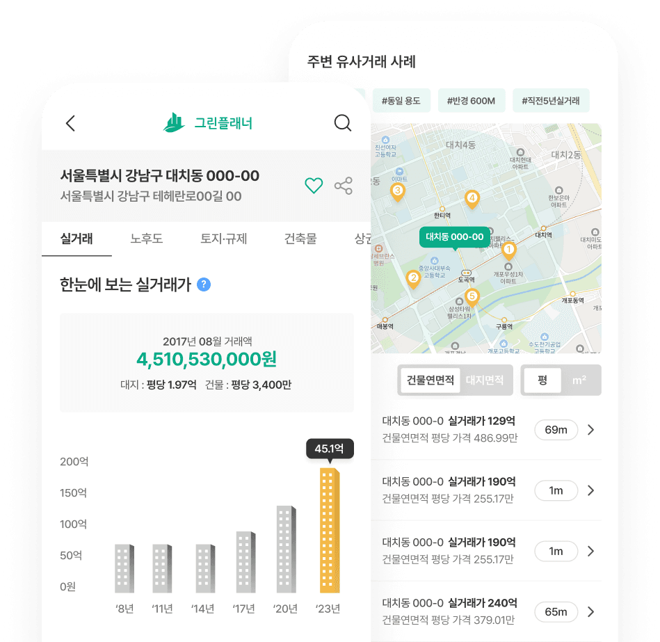 info-1