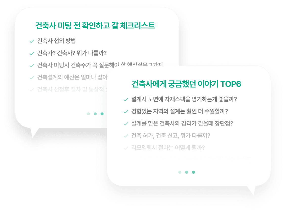 info-1