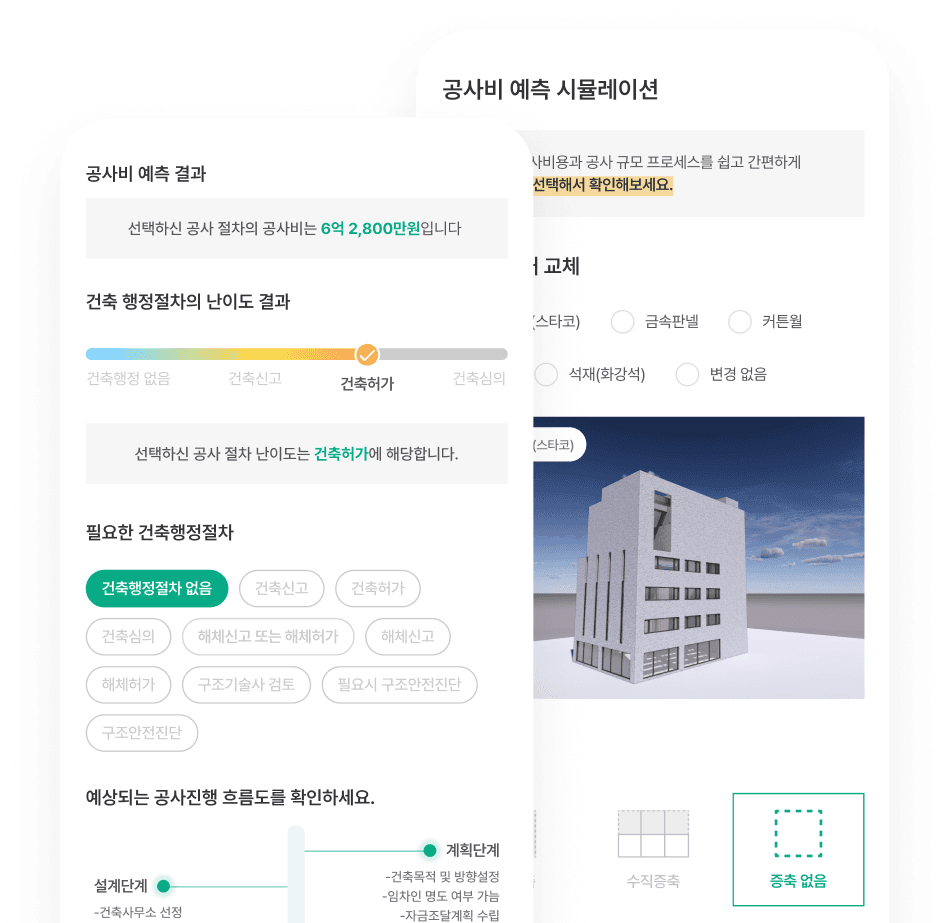 info-1